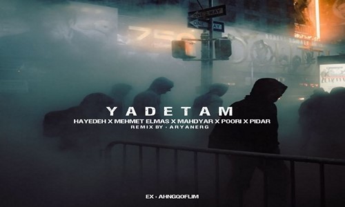 هایده مهمت مهدیار پوری پیدار یادتم